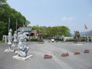 太陽公園入り口 太陽公園入り口