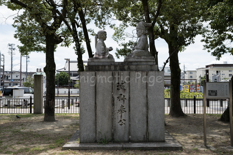 楠の木公園