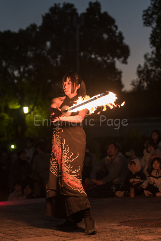 ファイヤーパフォーマンス